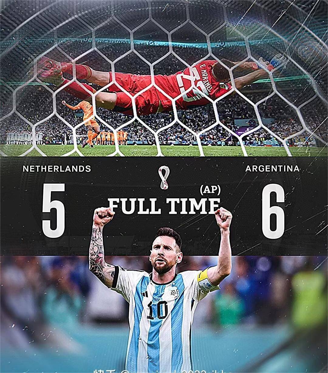 阿根廷6比5淘汰荷兰，比赛期间发生冲突