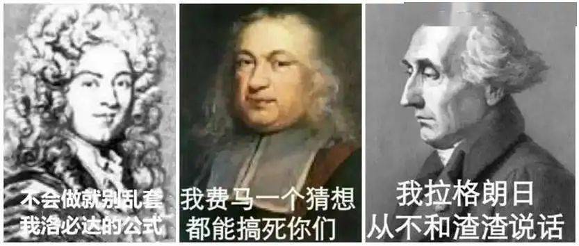 北大韦神一年级作文曝光，中国人数学为啥都这么好？  一年级作文 第12张