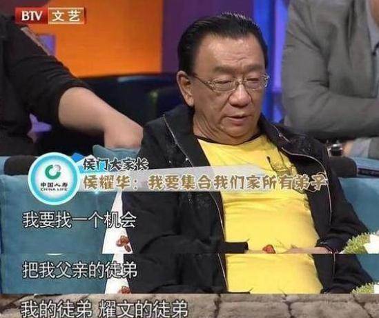 曾对女徒弟出手阔绰,遭儿子怒斥:望洁身自好,今72