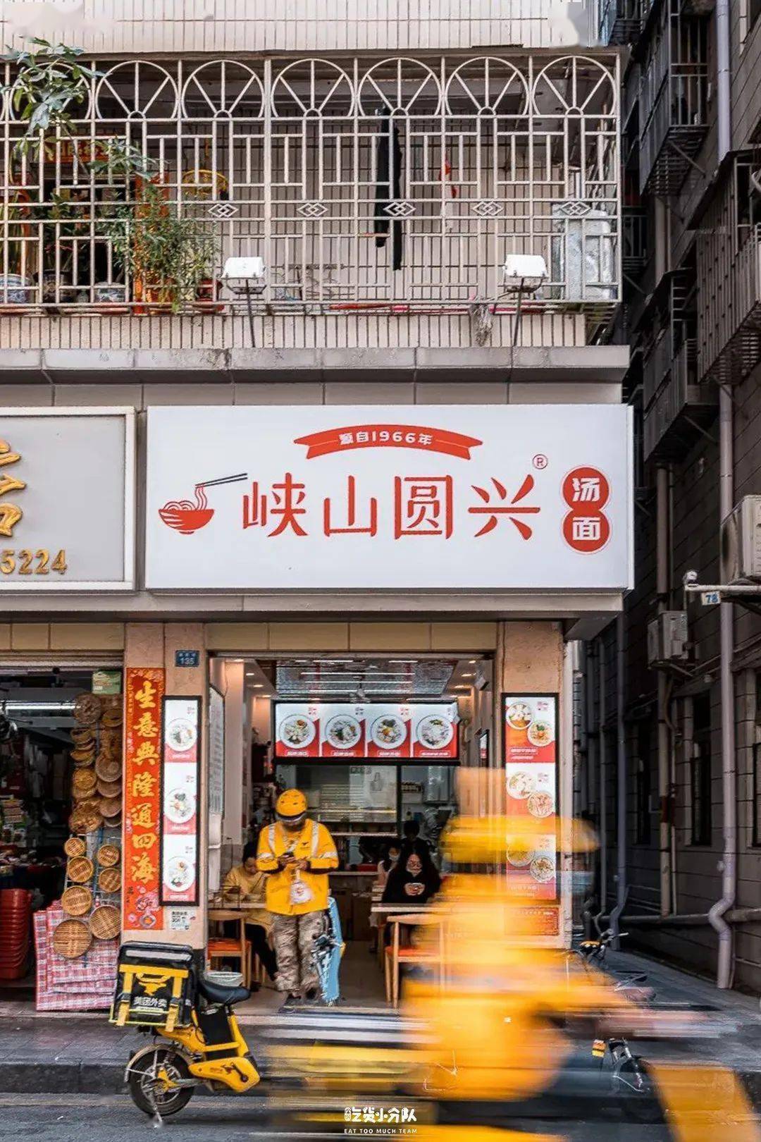 福田村_熟地_韭菜