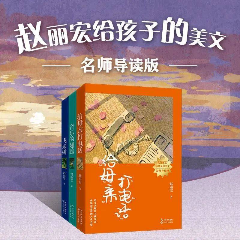 年度好书丨长江文艺2022年度十佳好书由你决定！一起投票吧（投票有奖）  散文精选 第15张