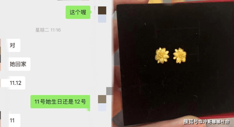 太心酸！“广东20岁女子当街被杀害”后续，姐姐曝光扎心细节