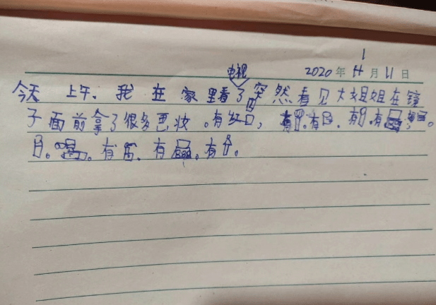 小明为什么没来上学？小学生给出“终极答案”，老师看完哭笑不得  高一作文 第6张