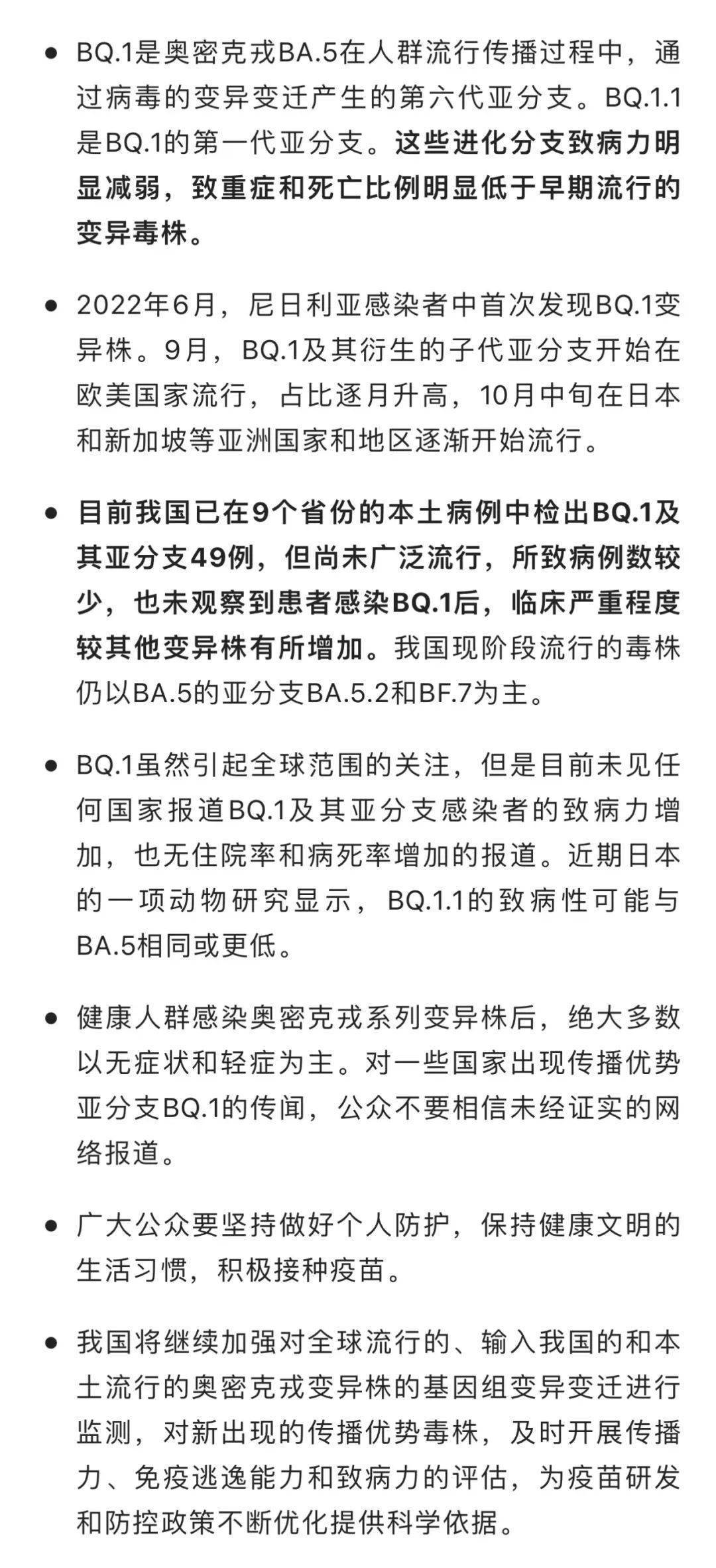 奶奶去世12日,侵华日军"慰安妇"制度受害幸存者方奶奶去世,享年101岁