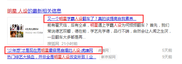 盘点娱乐圈中"学霸人设"崩塌明星!看完后惊了_翟天临_网友_高考