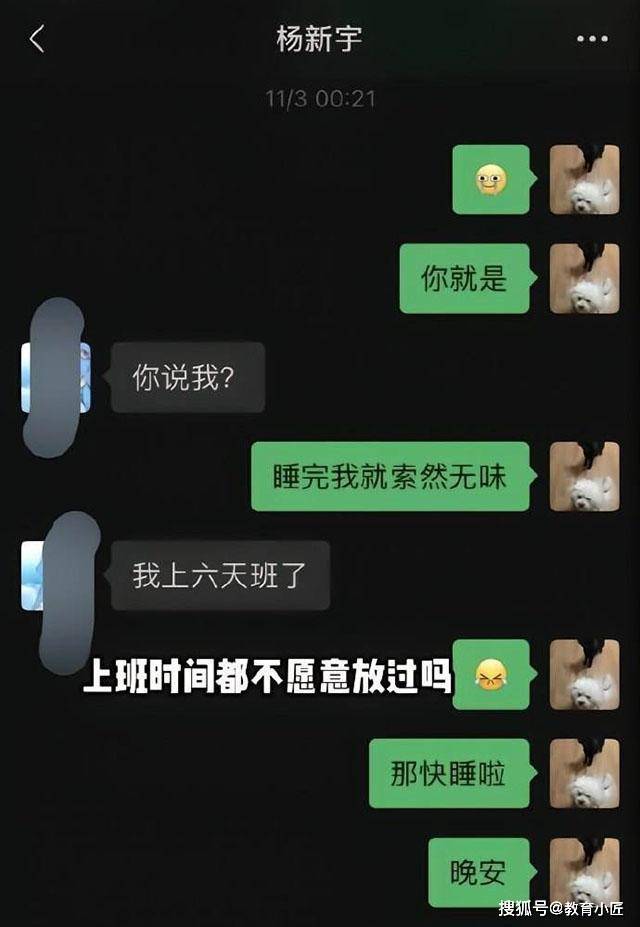 中南民大一男生被校方处分，女友怀孕还到处“沾花惹草”，太可气