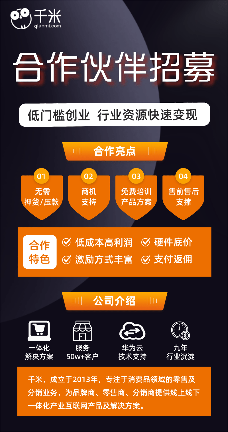 怎么跟批发商合作赚钱