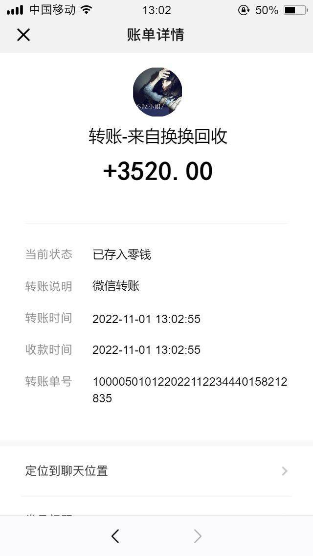 qq游戏出售平台卖号可靠吗知乎