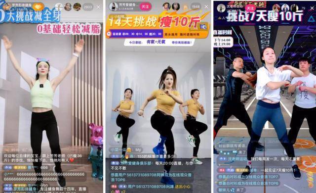 谁在“造神”刘畊宏？