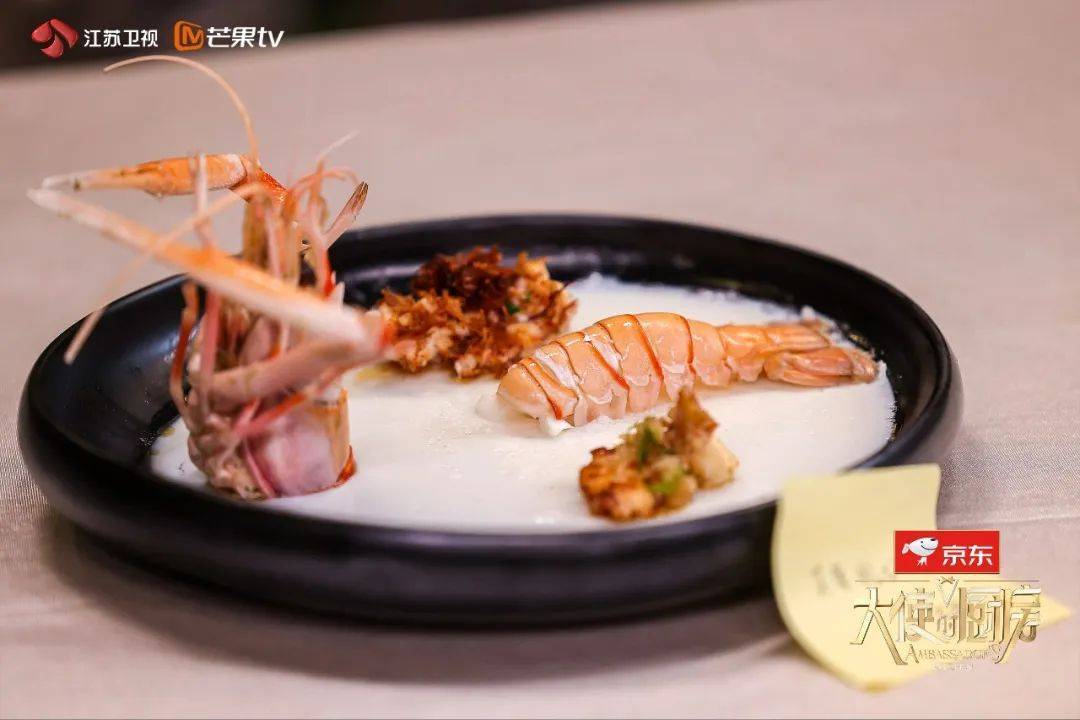 安博体育官方《大使的厨房》以海鲜为题绘制融会美食菜谱(图3)