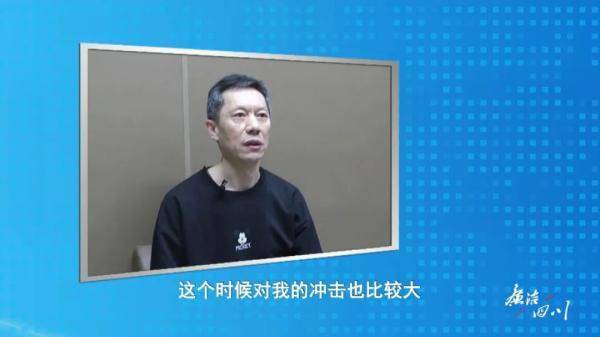 公安局长做生意“只赚不赔”，为敛财明码标价卖官