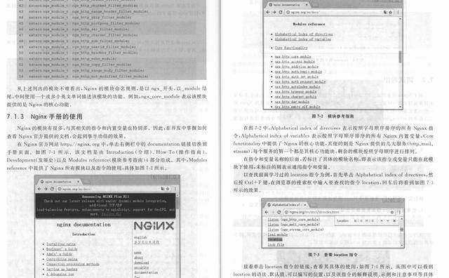 原创
高并发袭来,Nginx限流该如何进行,源码讲解(附Nginx面试题)10 原创
高并发袭来,Nginx限流该如何进行,源码讲解(附Nginx面试题)10