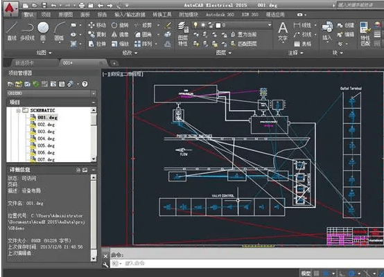 autocad 2022软件安装包资源cad下载以及cad2023安装教程 绘图工具