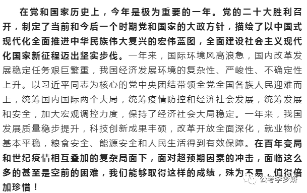 快来看！2022年12月19日时政 