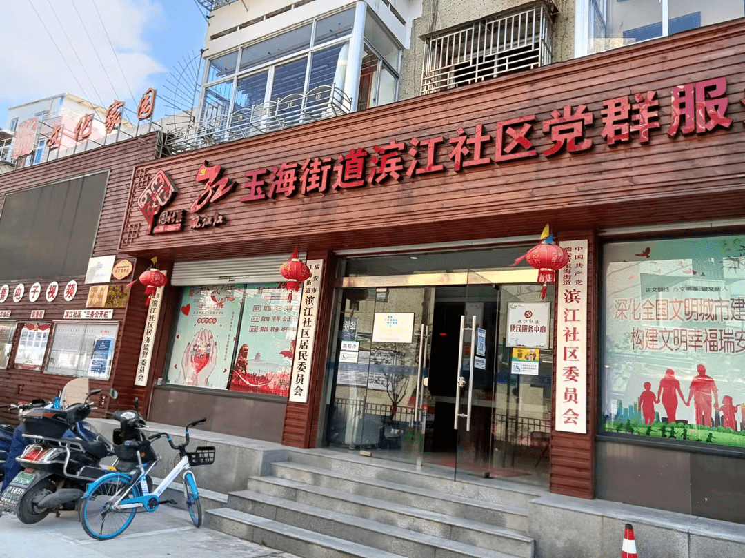 省级示范！瑞安这个社区入选