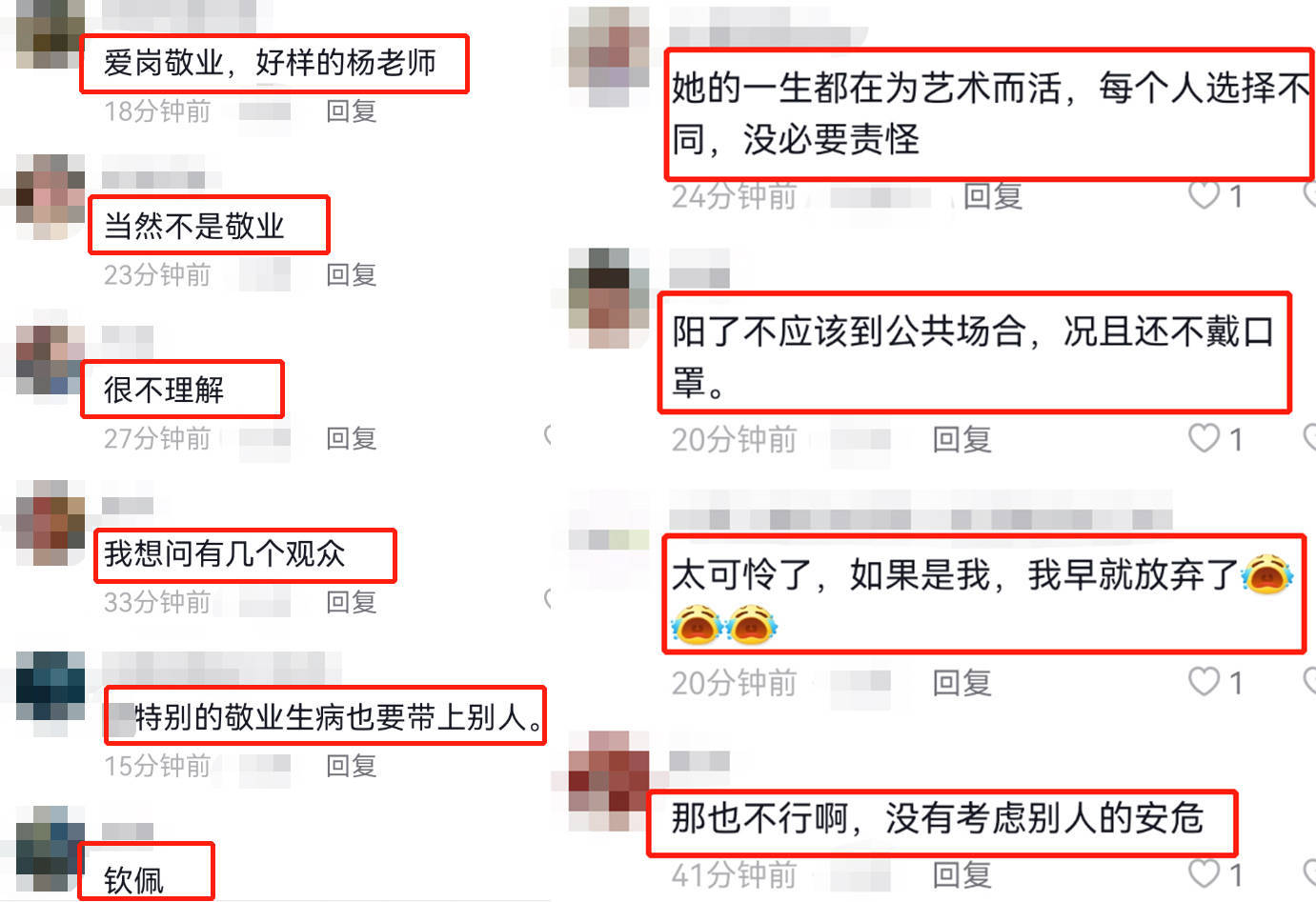 杨丽萍感染新冠坚持演出惹争议：粉丝大赞敬业，网友怒骂很荒唐