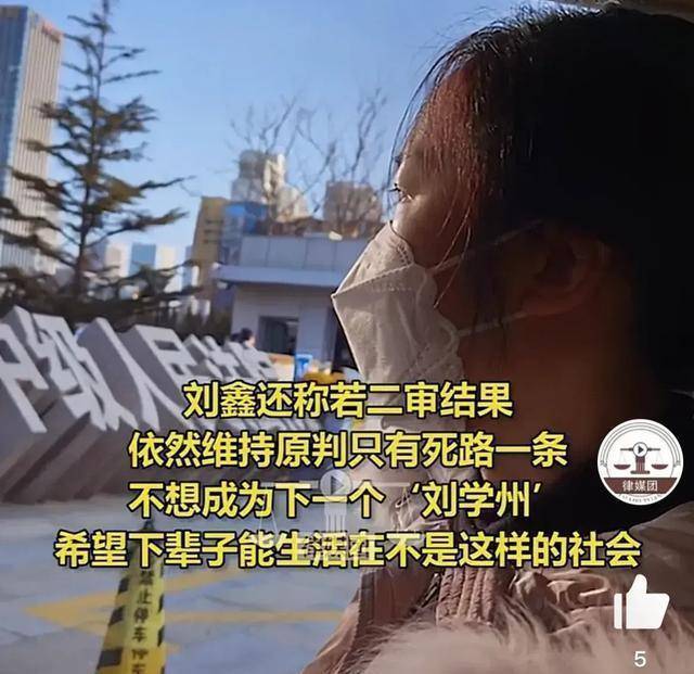 刘鑫支持者内部争斗堪比甄嬛传,难怪陈岚退出,余者无!