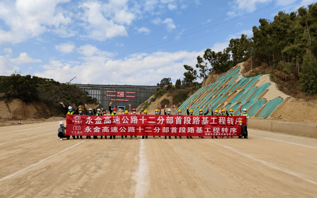 12月20日,永金高速公路主线k89 350.040-k91 275.