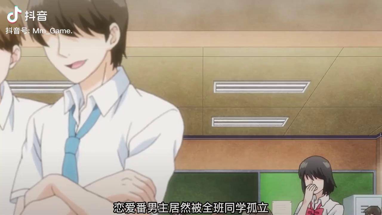 男主被陷害诱骗幼女未遂，遭全班同学孤立，但校花女友却依然不弃 二次元原创 我在抖音看 充能计划-频道-手机搜狐