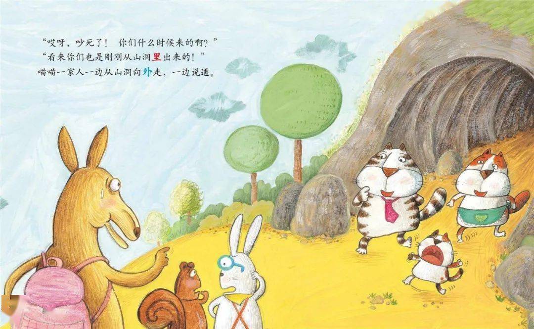 《儿童绘本故事》动画视频600集