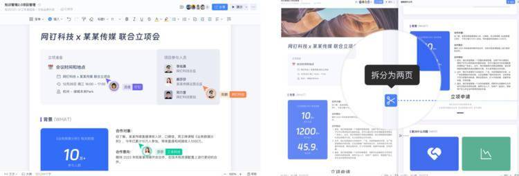 文章配图-4