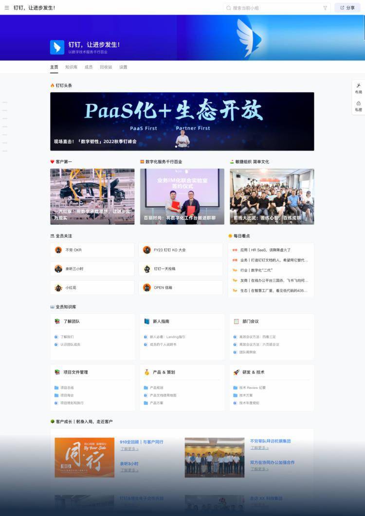 文章配图-7