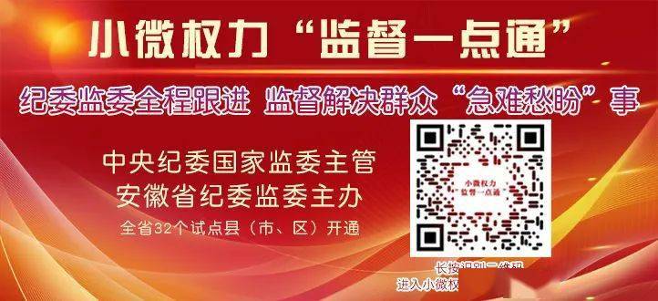 2022年度马鞍山市“新时代好少年”名单揭晓  入团申请书 第17张