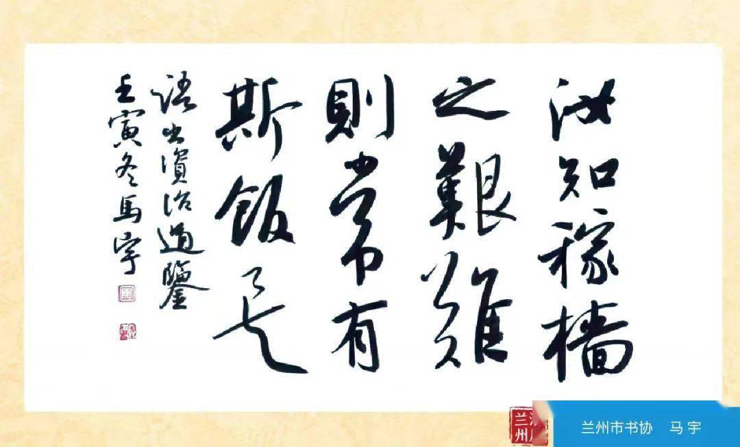 汝知稼穑之艰难，则常有斯饭矣。 《资治通鉴》【释义】如果你能知道