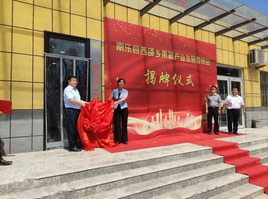 组织工作这一年——南乐县委组织部2022年工作综述
