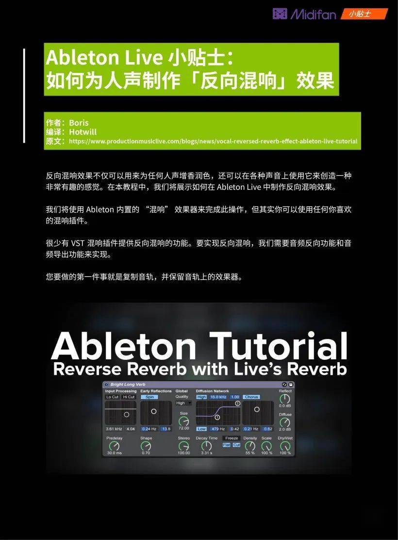 Ableton Live СʿΪ졸졹Ч