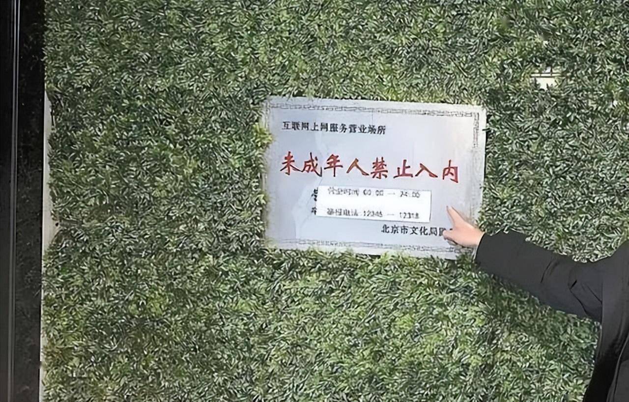 检察机关检查歌舞娱乐场所是否依法设置禁止未成年人进入标志。随后检察