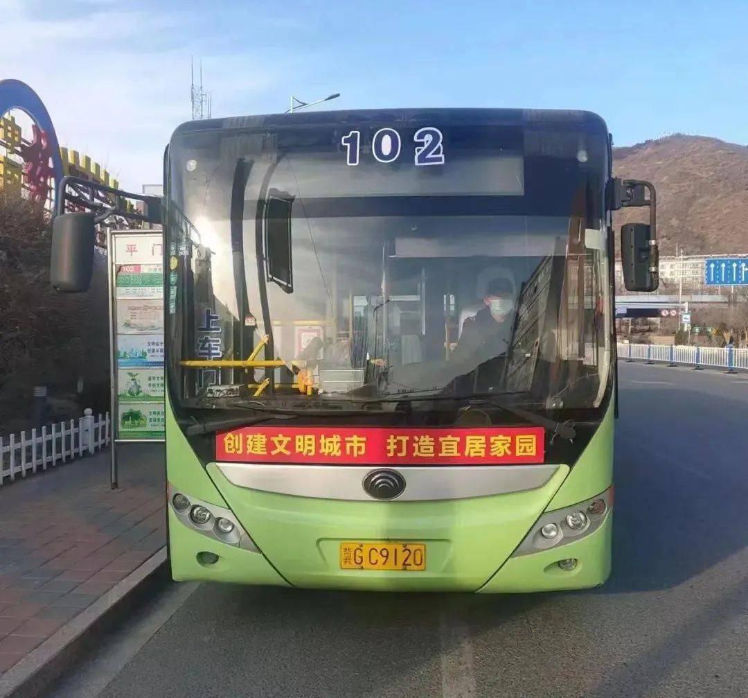 明天起，102路恢复通车！