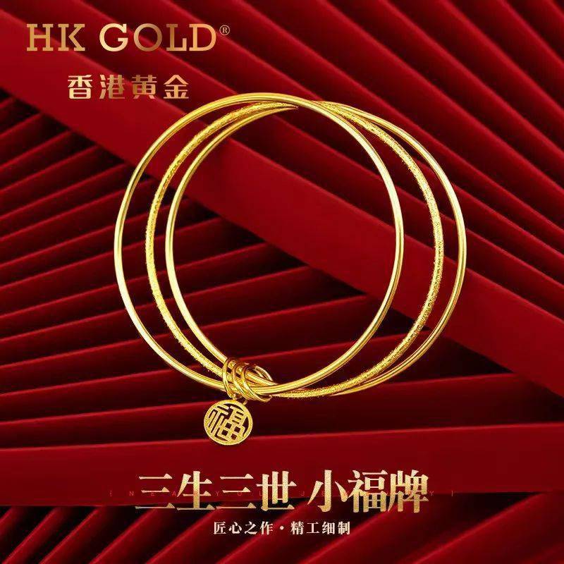 HK GOLD/ۻƽ69Ԫ𱬻ŷɳ+ ...