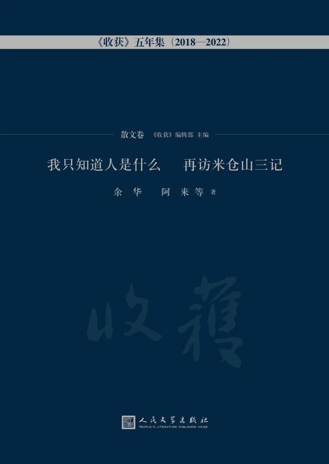 缔造隐喻，缔造思维上的联络 | 99读书人2023年度新书预告