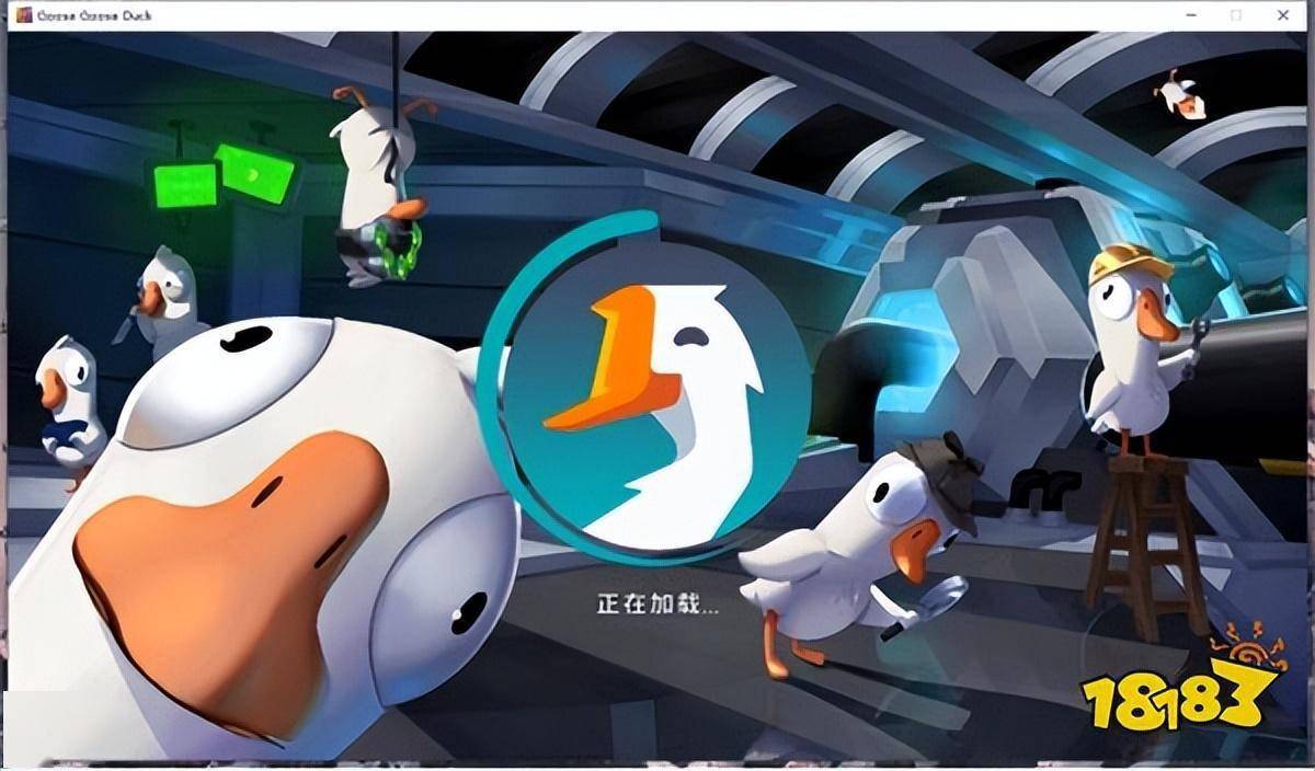 鹅鸭杀在线服务器无法连接的原因是什么？  第1张