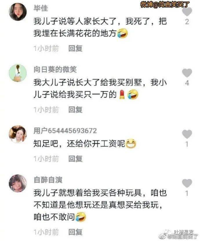 “王思聪：新的一年与209w息争？！”啊啊如今挨打来得及吗...