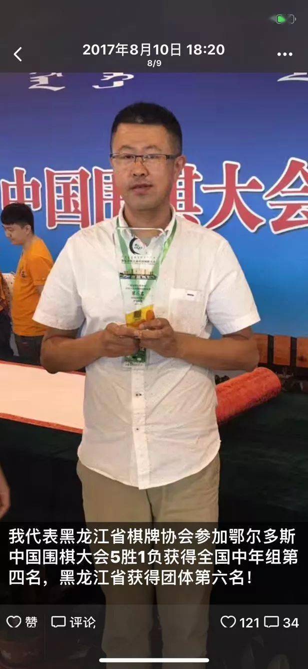 如何在家学棋更佳？建议：系统围棋理论与AI常识相连系进修！