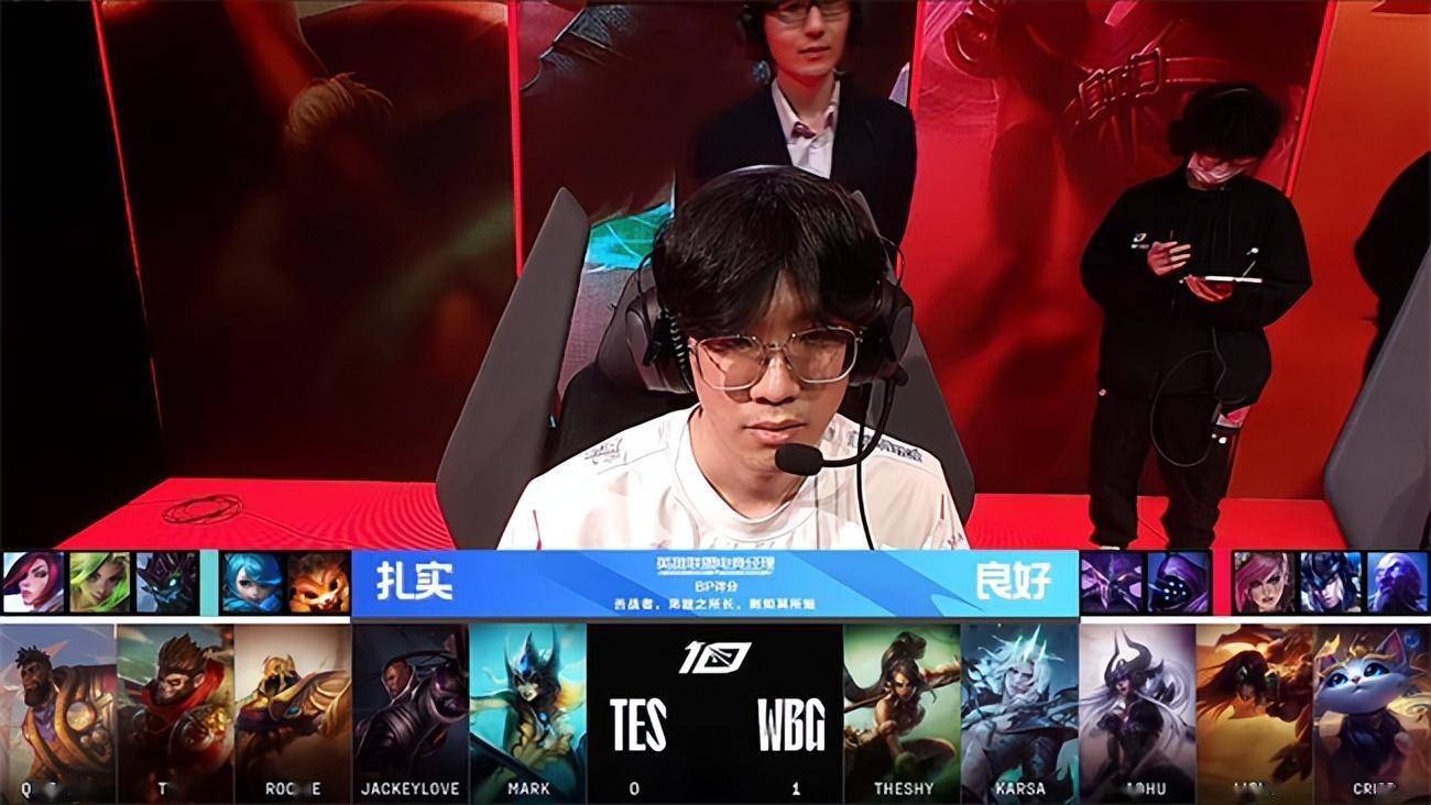 LOL-LPL：TheShy重回巅峰自信单杀Qingtian，WBG 2-1力克TES