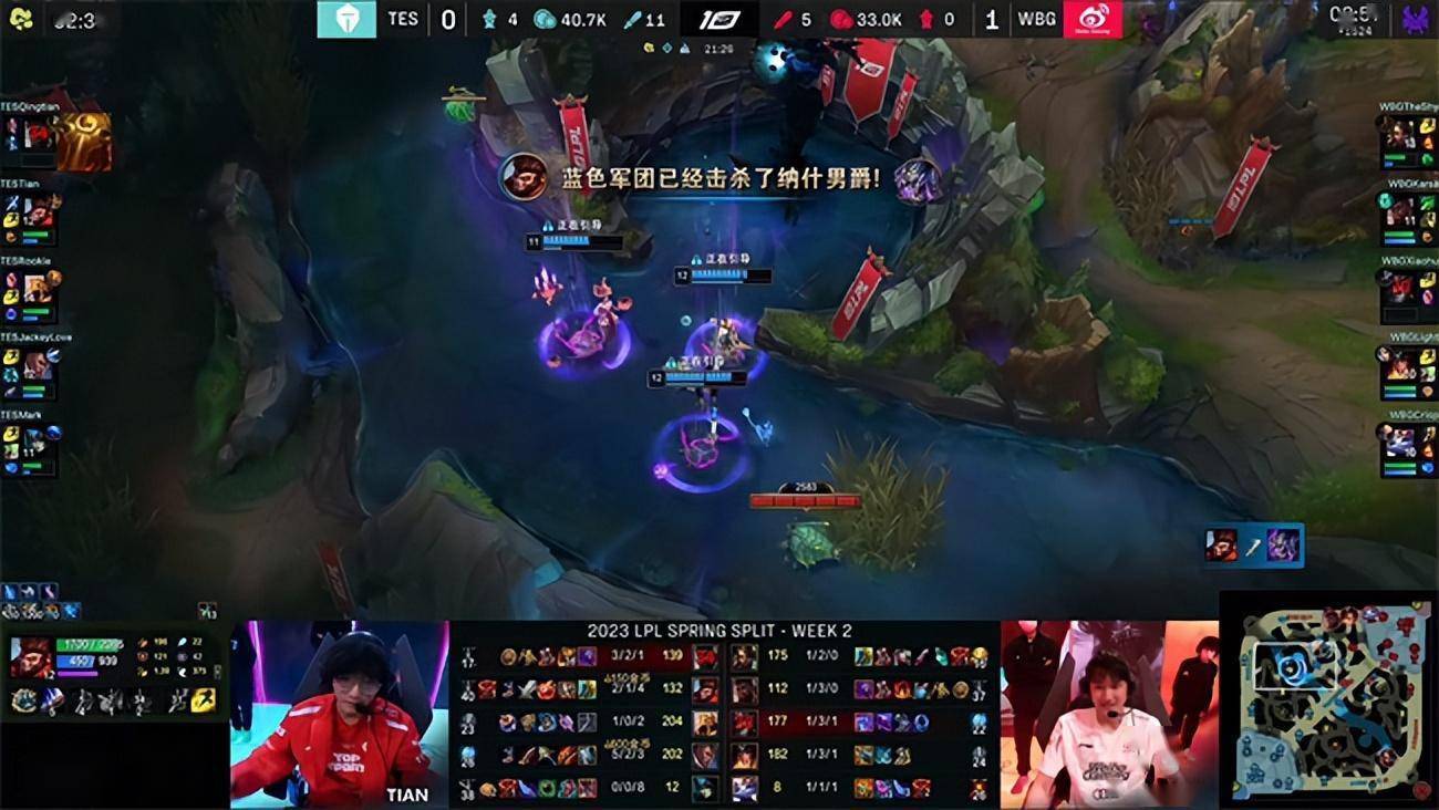 LOL-LPL：TheShy重回巅峰自信单杀Qingtian，WBG 2-1力克TES