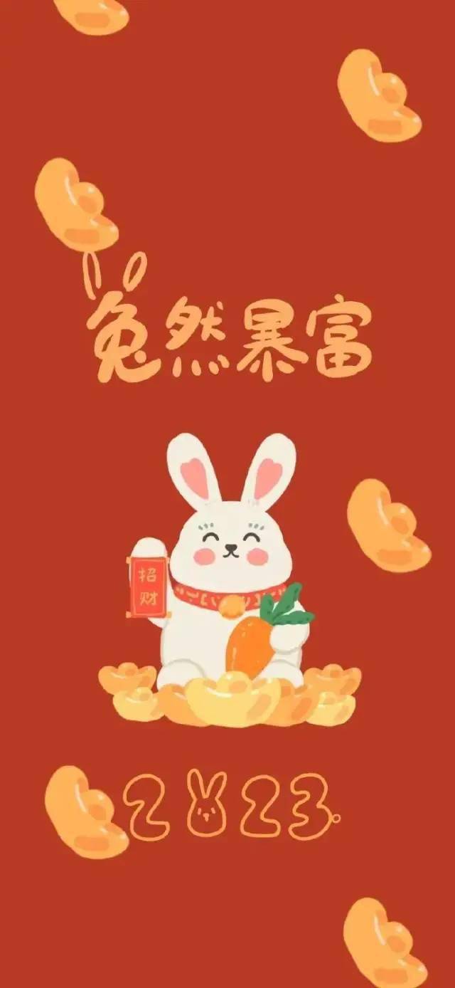 谐音梗的兔兔壁纸，新年新心爱