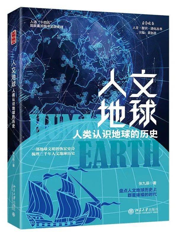 2022年，北大社哪些书登上了各家年度榜单？