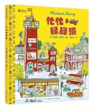 Ԫ���鵥�����³��ߣ������󼪣���չ�ꡰ�á���