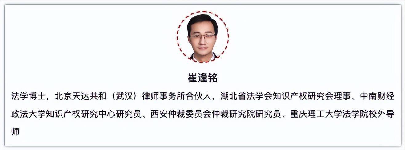 博鱼中国广告语引发的司法之争——​王老吉、加多宝不正当竞争案分析(图1)
