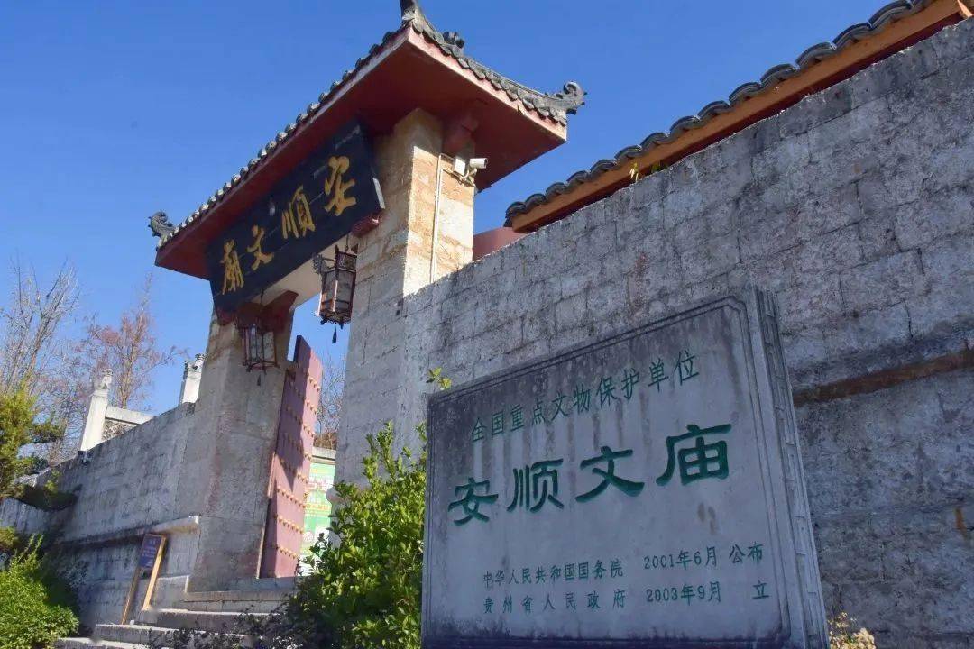 猜灯谜、赏花灯…一路“非遗过大年”！2月5日，逛安顺文庙喜乐闹元宵，还有汉服蜜斯姐等您来~