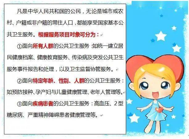 文章配图-37
