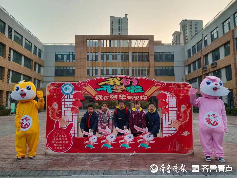 热闻｜仪式感拉满！各地中小学今日开学，迎新仪式太“卷”了！