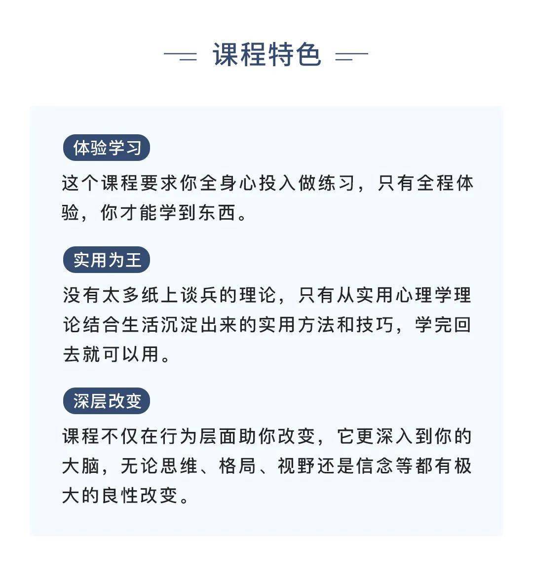 报酬什么要进修心理学？那是我见过最现实的谜底