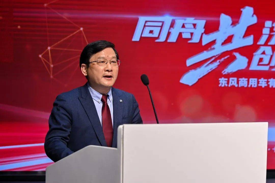 决心| 东风商用车总经理张小帆：坚持以客户为中心的品牌向上战略，支撑2023年经营目标达成！