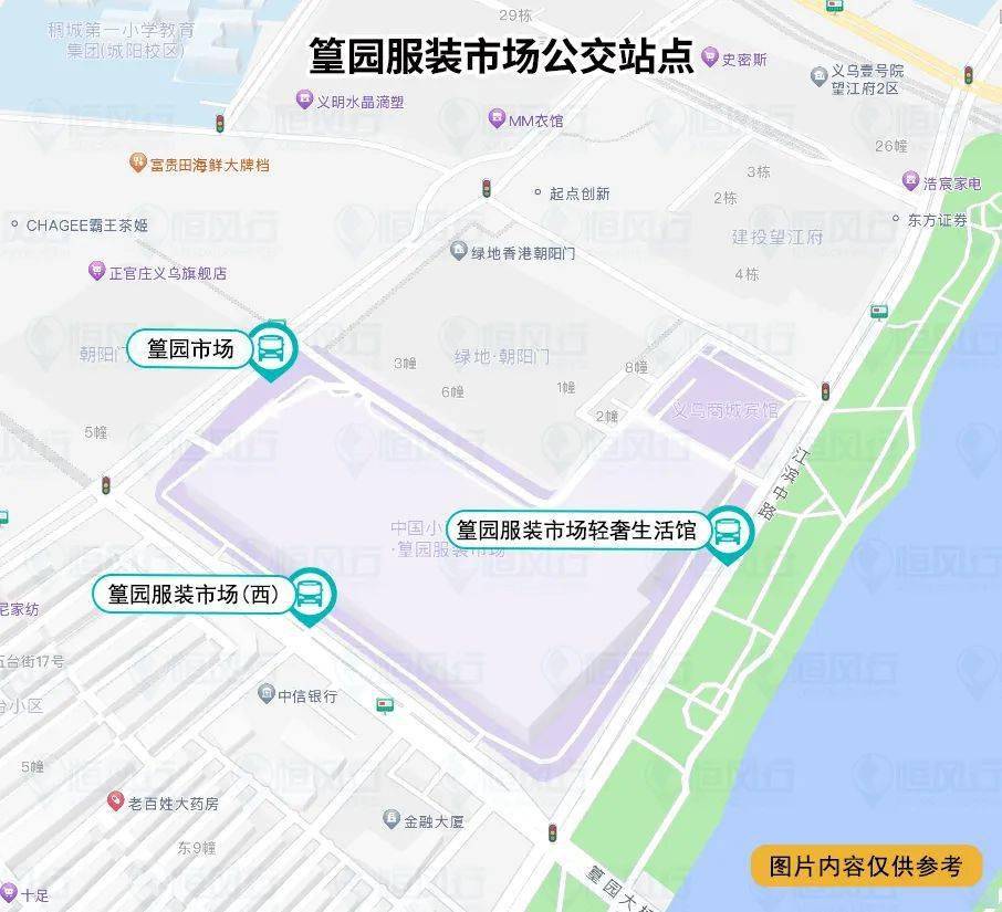 最新！义乌各大市场公交攻略→