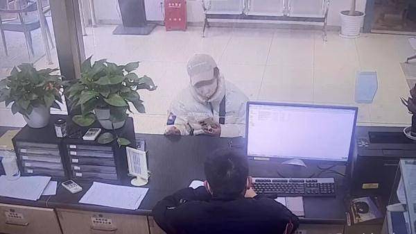 银行工作人员索要验证码